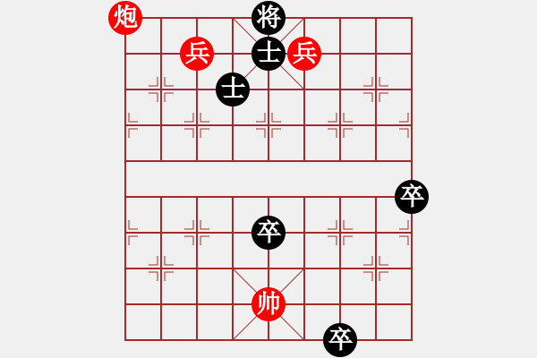 象棋棋譜圖片：和局小作19摟修正著法 - 步數(shù)：30 