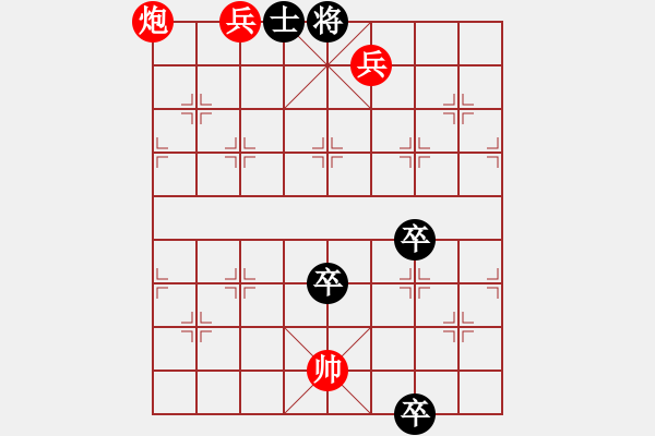 象棋棋譜圖片：和局小作19摟修正著法 - 步數(shù)：40 