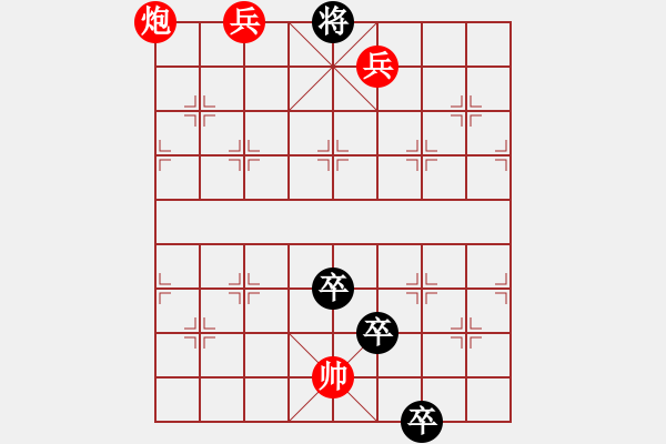 象棋棋譜圖片：和局小作19摟修正著法 - 步數(shù)：47 