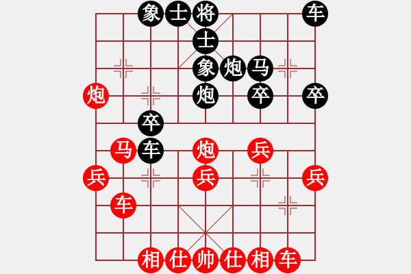 象棋棋譜圖片：大象無形（業(yè)9-2）先勝邱法存（業(yè)9-2）202307222246.pgn - 步數(shù)：30 