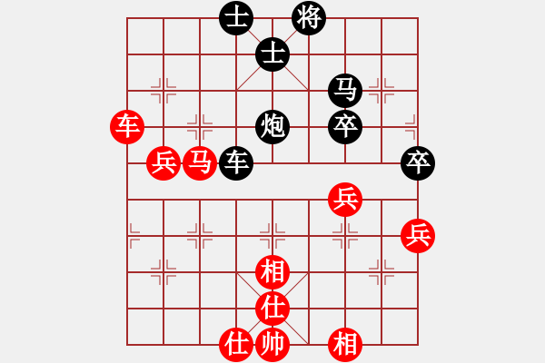 象棋棋譜圖片：大象無形（業(yè)9-2）先勝邱法存（業(yè)9-2）202307222246.pgn - 步數(shù)：60 