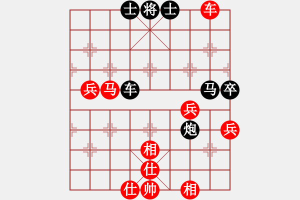 象棋棋譜圖片：大象無形（業(yè)9-2）先勝邱法存（業(yè)9-2）202307222246.pgn - 步數(shù)：70 