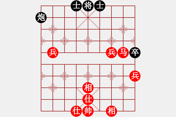 象棋棋譜圖片：大象無形（業(yè)9-2）先勝邱法存（業(yè)9-2）202307222246.pgn - 步數(shù)：80 