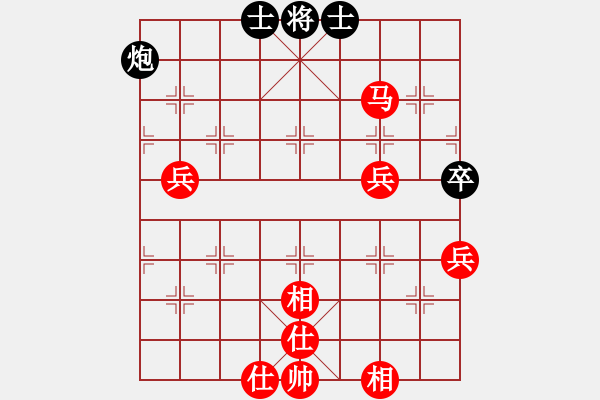 象棋棋譜圖片：大象無形（業(yè)9-2）先勝邱法存（業(yè)9-2）202307222246.pgn - 步數(shù)：81 