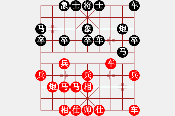 象棋棋譜圖片：馬來西亞 方仕杰 勝 中國澳門 李銘恩 - 步數(shù)：20 