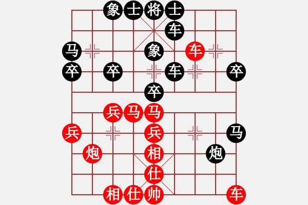 象棋棋譜圖片：馬來西亞 方仕杰 勝 中國澳門 李銘恩 - 步數(shù)：30 