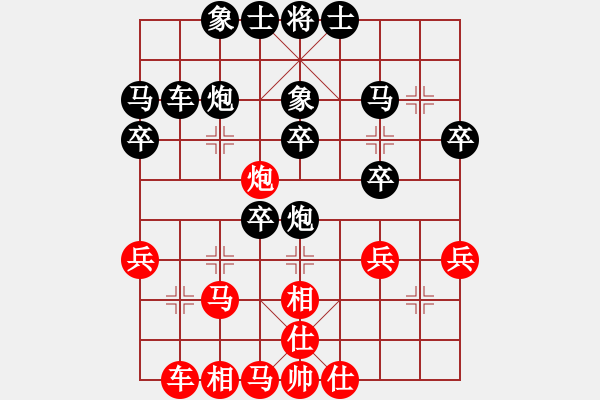 象棋棋譜圖片：3.殺破郎[1362226769] -VS- 兦言[935445464] - 步數(shù)：30 