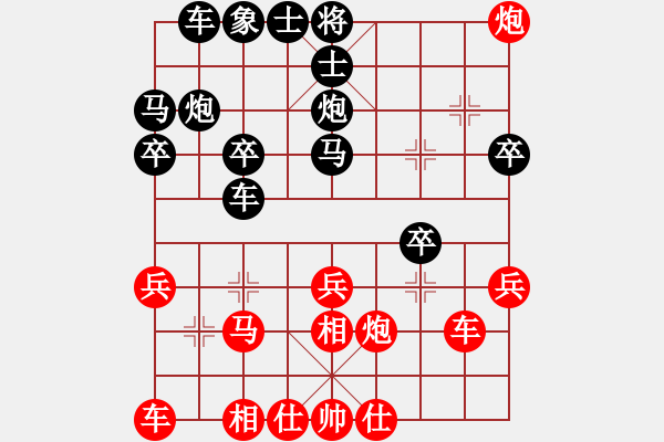 象棋棋譜圖片：2023.5.13.6先勝順炮直車對橫車騎河車 - 步數(shù)：30 