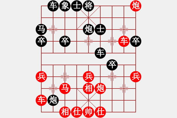 象棋棋譜圖片：2023.5.13.6先勝順炮直車對橫車騎河車 - 步數(shù)：40 