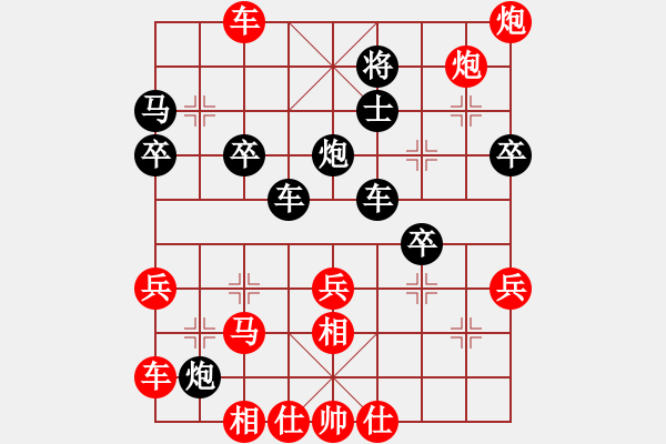 象棋棋譜圖片：2023.5.13.6先勝順炮直車對橫車騎河車 - 步數(shù)：50 