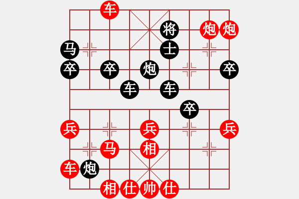 象棋棋譜圖片：2023.5.13.6先勝順炮直車對橫車騎河車 - 步數(shù)：51 