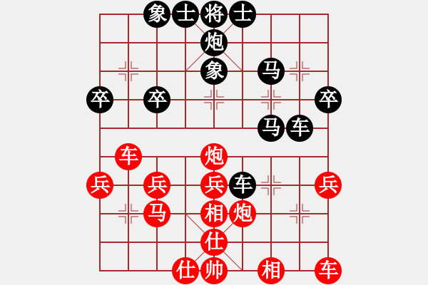 象棋棋譜圖片：重炮不成 雙馬入局：望子成龍[1752306573] -VS- 三臺怪手[1127175411] - 步數(shù)：30 