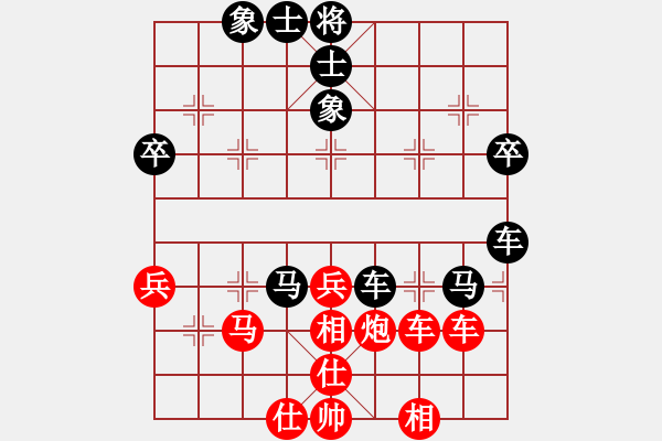 象棋棋譜圖片：重炮不成 雙馬入局：望子成龍[1752306573] -VS- 三臺怪手[1127175411] - 步數(shù)：50 