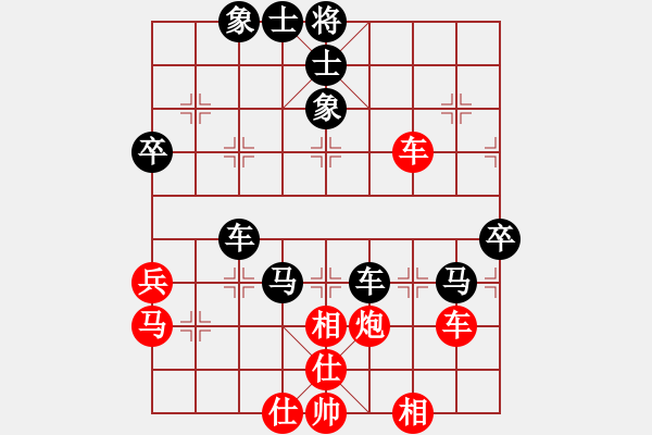 象棋棋譜圖片：重炮不成 雙馬入局：望子成龍[1752306573] -VS- 三臺怪手[1127175411] - 步數(shù)：60 