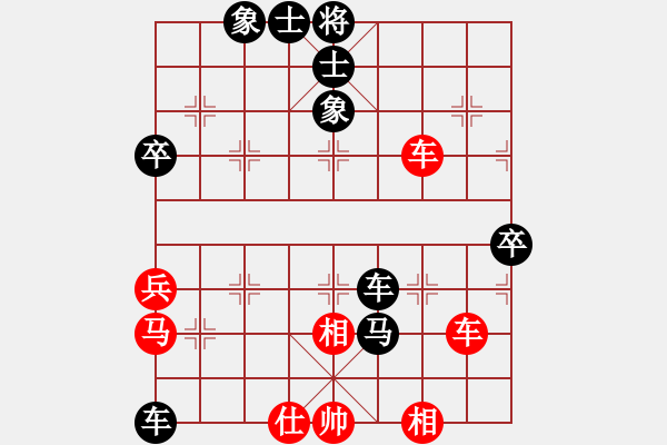 象棋棋譜圖片：重炮不成 雙馬入局：望子成龍[1752306573] -VS- 三臺怪手[1127175411] - 步數(shù)：70 