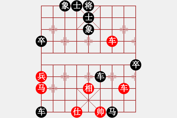 象棋棋譜圖片：重炮不成 雙馬入局：望子成龍[1752306573] -VS- 三臺怪手[1127175411] - 步數(shù)：72 