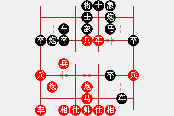 象棋棋譜圖片：宇宙門主(7段)-負(fù)-相逢有緣(4段)中炮過河車互進(jìn)七兵對屏風(fēng)馬平炮兌車 紅進(jìn)中兵黑士4進(jìn)5 - 步數(shù)：30 