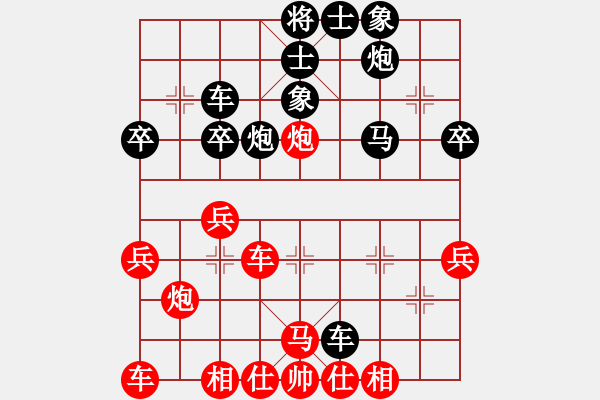 象棋棋譜圖片：宇宙門主(7段)-負(fù)-相逢有緣(4段)中炮過河車互進(jìn)七兵對屏風(fēng)馬平炮兌車 紅進(jìn)中兵黑士4進(jìn)5 - 步數(shù)：40 