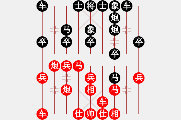 象棋棋譜圖片：茹一淳 先勝 王麗平 第四輪 補(bǔ)錄 - 步數(shù)：20 