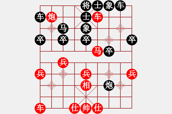 象棋棋譜圖片：茹一淳 先勝 王麗平 第四輪 補(bǔ)錄 - 步數(shù)：30 