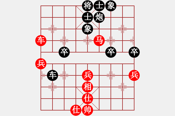 象棋棋譜圖片：茹一淳 先勝 王麗平 第四輪 補(bǔ)錄 - 步數(shù)：70 