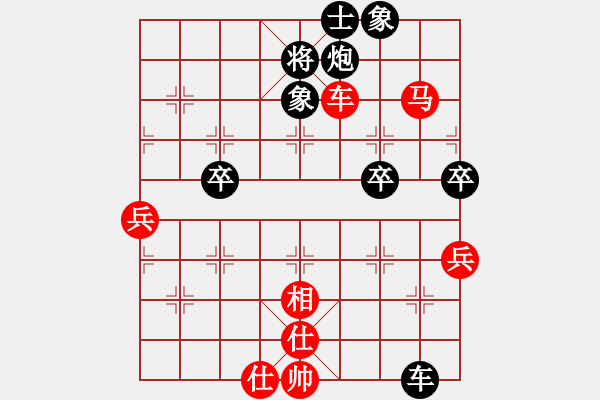 象棋棋譜圖片：茹一淳 先勝 王麗平 第四輪 補(bǔ)錄 - 步數(shù)：80 