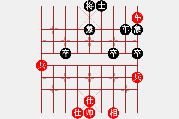 象棋棋譜圖片：茹一淳 先勝 王麗平 第四輪 補(bǔ)錄 - 步數(shù)：88 