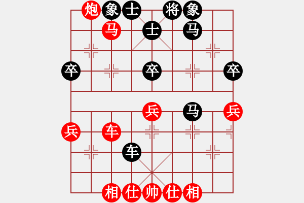 象棋棋譜圖片：浙江 黃竹風(fēng) 勝 江蘇 徐超 - 步數(shù)：50 