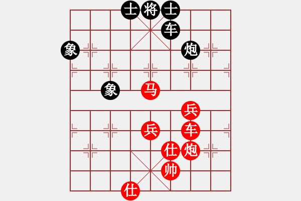 象棋棋谱图片：神锋(7段)-胜-七剑天下(1段) - 步数：100 