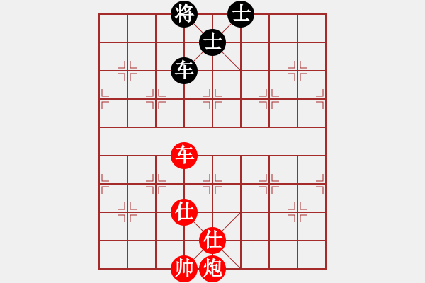象棋棋谱图片：神锋(7段)-胜-七剑天下(1段) - 步数：170 
