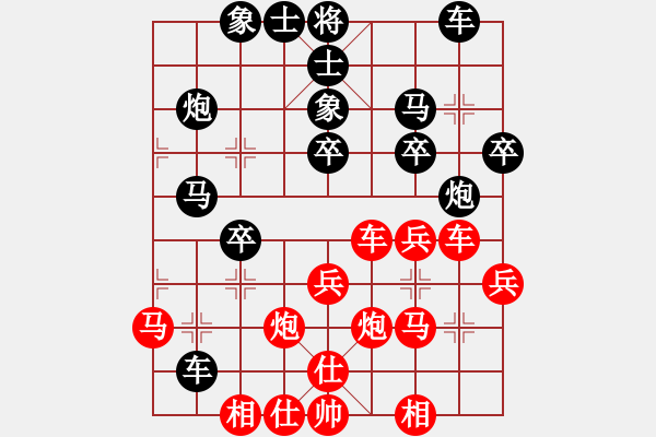 象棋棋谱图片：神锋(7段)-胜-七剑天下(1段) - 步数：30 