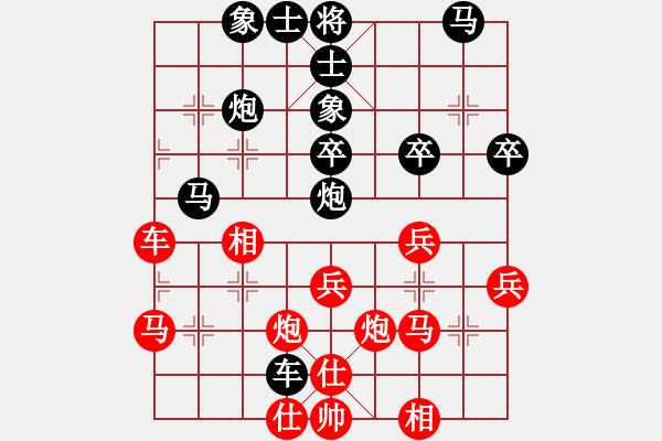 象棋棋谱图片：神锋(7段)-胜-七剑天下(1段) - 步数：40 