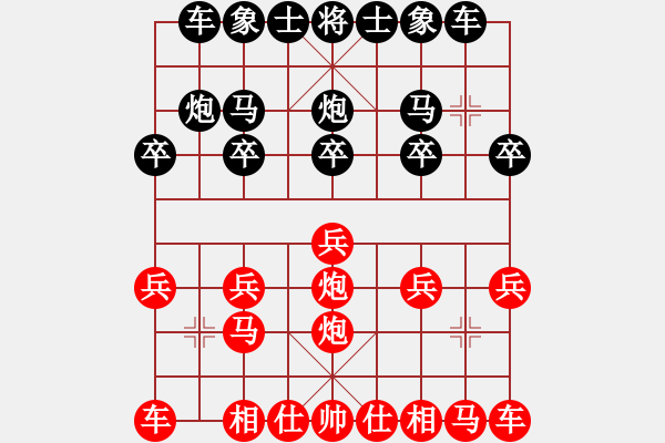 象棋棋譜圖片：飄絮＆夢[黑] -VS- 還沒想好[紅] - 步數(shù)：10 