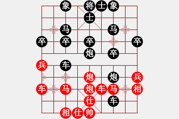 象棋棋譜圖片：飄絮＆夢[黑] -VS- 還沒想好[紅] - 步數(shù)：30 