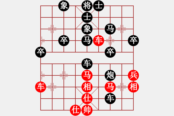 象棋棋譜圖片：飄絮＆夢[黑] -VS- 還沒想好[紅] - 步數(shù)：40 