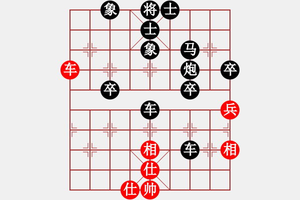 象棋棋譜圖片：飄絮＆夢[黑] -VS- 還沒想好[紅] - 步數(shù)：50 