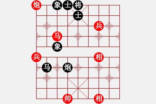 象棋棋譜圖片：【奕】諆圣[923242388] -VS- 以棋會友[1305855531] - 步數(shù)：110 