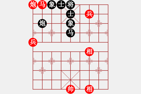 象棋棋譜圖片：【奕】諆圣[923242388] -VS- 以棋會友[1305855531] - 步數(shù)：120 