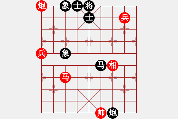 象棋棋譜圖片：【奕】諆圣[923242388] -VS- 以棋會友[1305855531] - 步數(shù)：130 