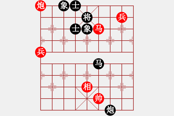 象棋棋譜圖片：【奕】諆圣[923242388] -VS- 以棋會友[1305855531] - 步數(shù)：140 