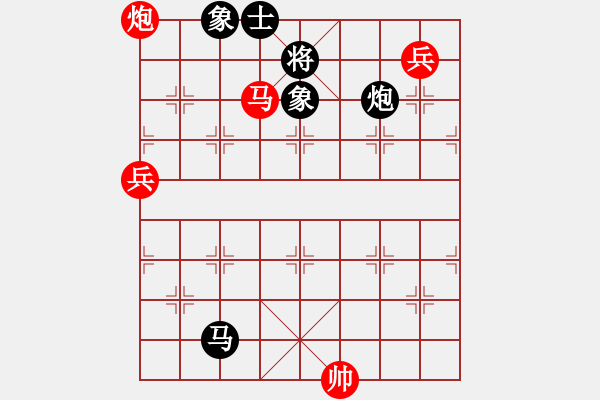 象棋棋譜圖片：【奕】諆圣[923242388] -VS- 以棋會友[1305855531] - 步數(shù)：150 