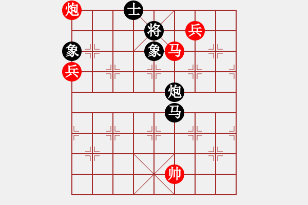 象棋棋譜圖片：【奕】諆圣[923242388] -VS- 以棋會友[1305855531] - 步數(shù)：160 