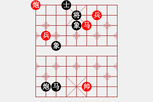 象棋棋譜圖片：【奕】諆圣[923242388] -VS- 以棋會友[1305855531] - 步數(shù)：170 