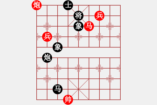 象棋棋譜圖片：【奕】諆圣[923242388] -VS- 以棋會友[1305855531] - 步數(shù)：180 