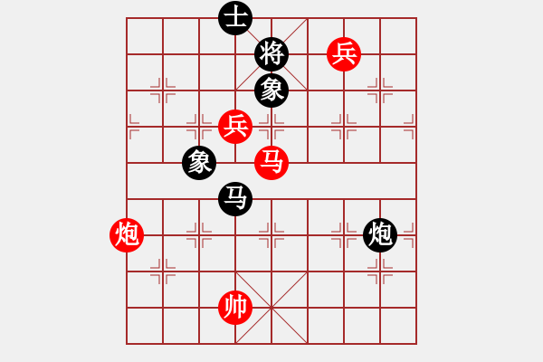 象棋棋譜圖片：【奕】諆圣[923242388] -VS- 以棋會友[1305855531] - 步數(shù)：190 