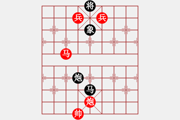 象棋棋譜圖片：【奕】諆圣[923242388] -VS- 以棋會友[1305855531] - 步數(shù)：210 