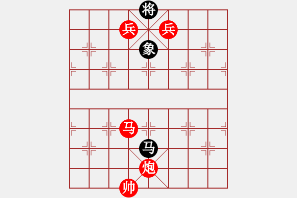 象棋棋譜圖片：【奕】諆圣[923242388] -VS- 以棋會友[1305855531] - 步數(shù)：211 