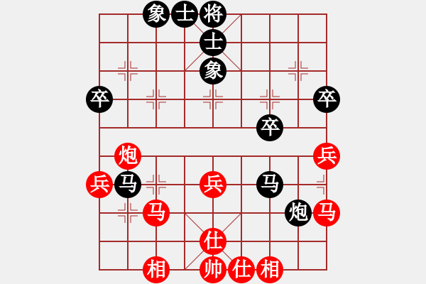 象棋棋譜圖片：【奕】諆圣[923242388] -VS- 以棋會友[1305855531] - 步數(shù)：40 