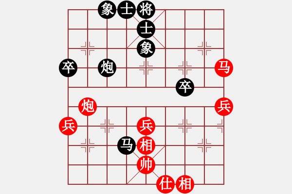 象棋棋譜圖片：【奕】諆圣[923242388] -VS- 以棋會友[1305855531] - 步數(shù)：50 