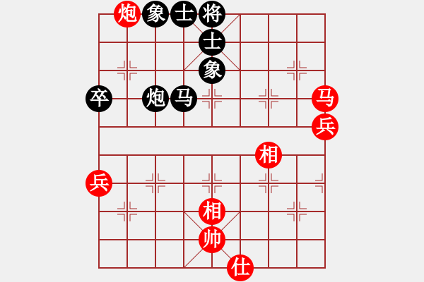 象棋棋譜圖片：【奕】諆圣[923242388] -VS- 以棋會友[1305855531] - 步數(shù)：60 